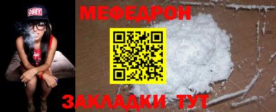 экстази Балаково
