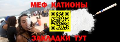 экстази Балаково