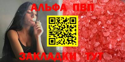 экстази Балаково
