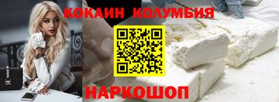 мяу мяу кристалл Балашиха