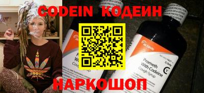 мяу мяу кристалл Балашиха