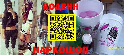 мяу мяу кристалл Балашиха