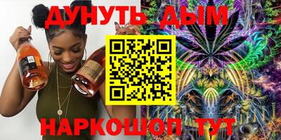 мяу мяу кристалл Балашиха