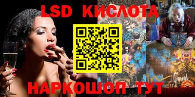 экстази Балаково