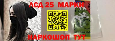 экстази Балаково