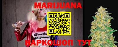 мяу мяу кристалл Балашиха