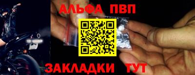 мяу мяу кристалл Балашиха