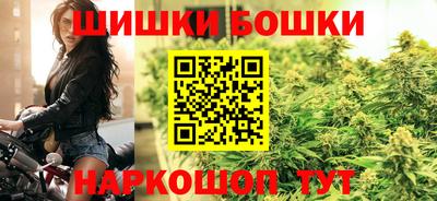 мяу мяу кристалл Балашиха