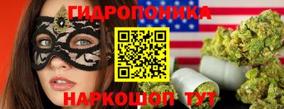 мяу мяу кристалл Балашиха