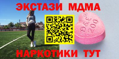 экстази Балаково