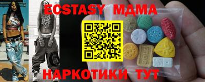 экстази Балаково