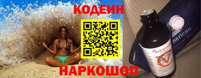 мяу мяу кристалл Балашиха