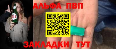 экстази Балаково