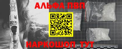мяу мяу кристалл Балашиха
