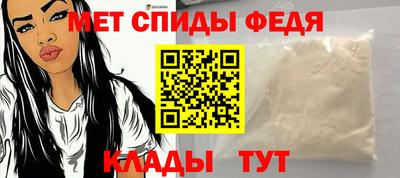 мяу мяу кристалл Балашиха