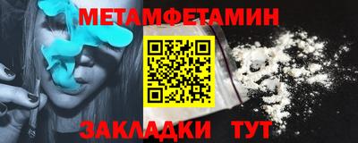 мяу мяу кристалл Балашиха