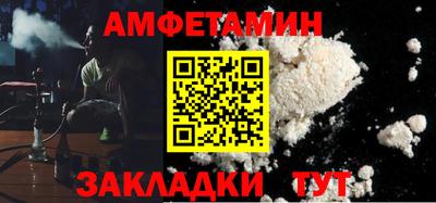 ALPHA PVP Балахна