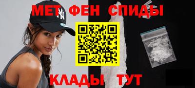 мяу мяу кристалл Балашиха