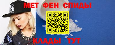 ALPHA PVP Балахна