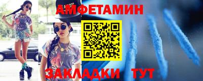 экстази Балаково