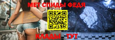 мяу мяу кристалл Балашиха
