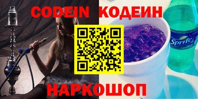 ALPHA PVP Балахна