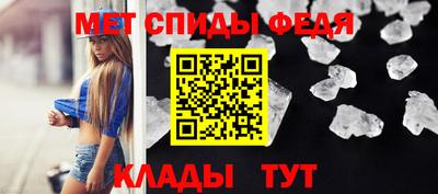 ALPHA PVP Балахна