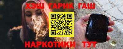 ALPHA PVP Балахна