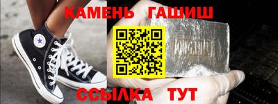 ALPHA PVP Балахна