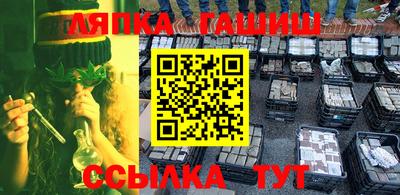 ALPHA PVP Балахна