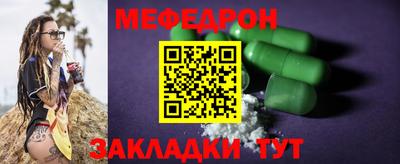 экстази Балаково