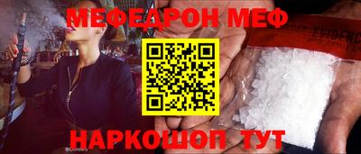 экстази Балаково