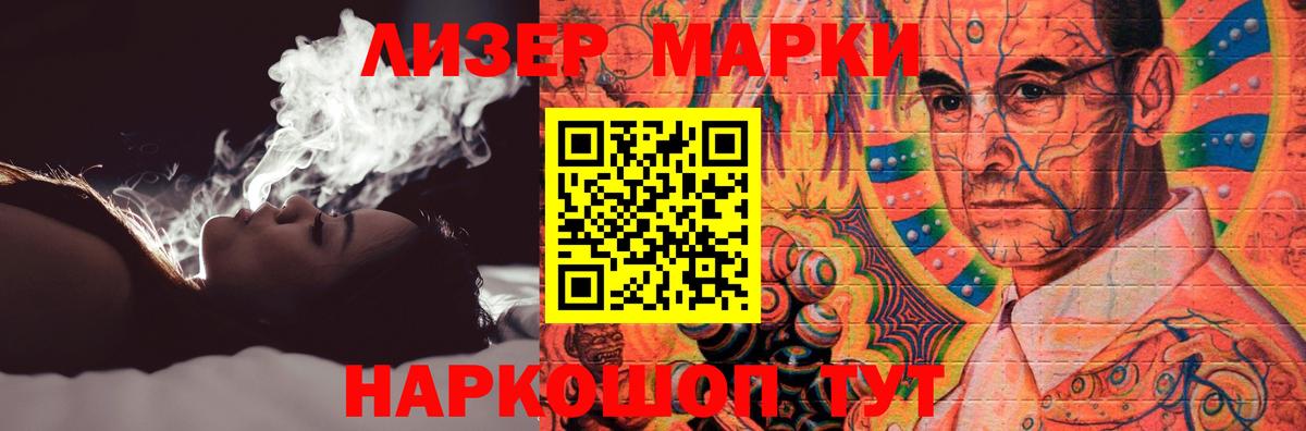 Лсд 25 экстази ecstasy  Лсд 25 экстази ecstasy  ЛСД экстази  Вход с VPN  Ачхой-Мартан 