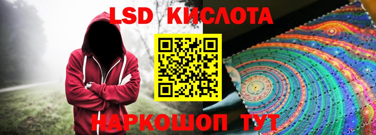 Меф   ГАШИШ  Марихуана  COCAIN  ЭКСТАЗИ  НБОМе  Ачхой-Мартан  Меф  Вход с VPN 