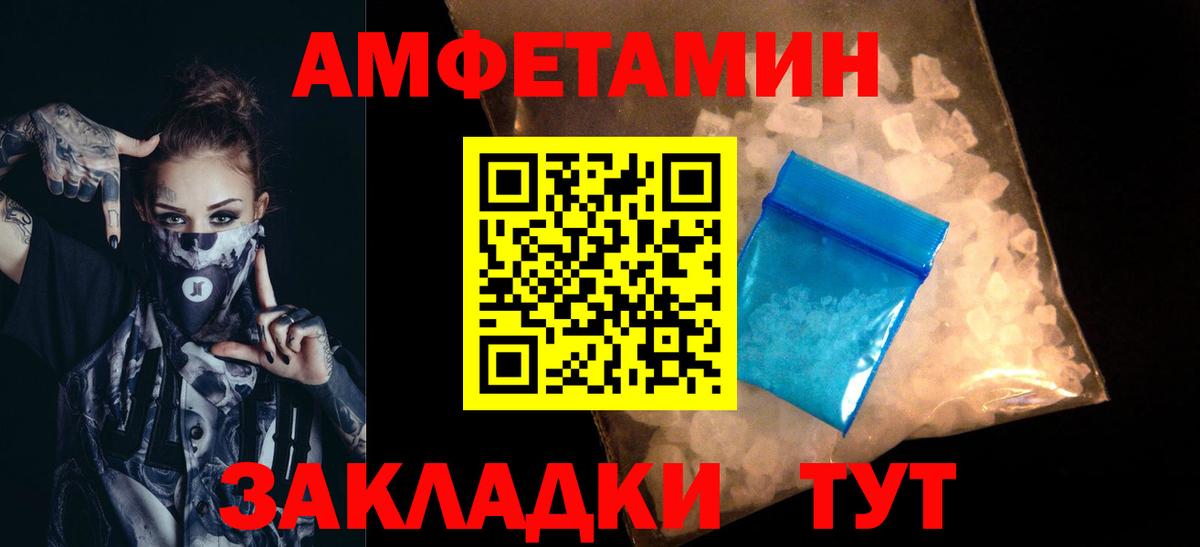 Метамфетамин винт  Вход с VPN  Ачхой-Мартан  Метамфетамин винт 