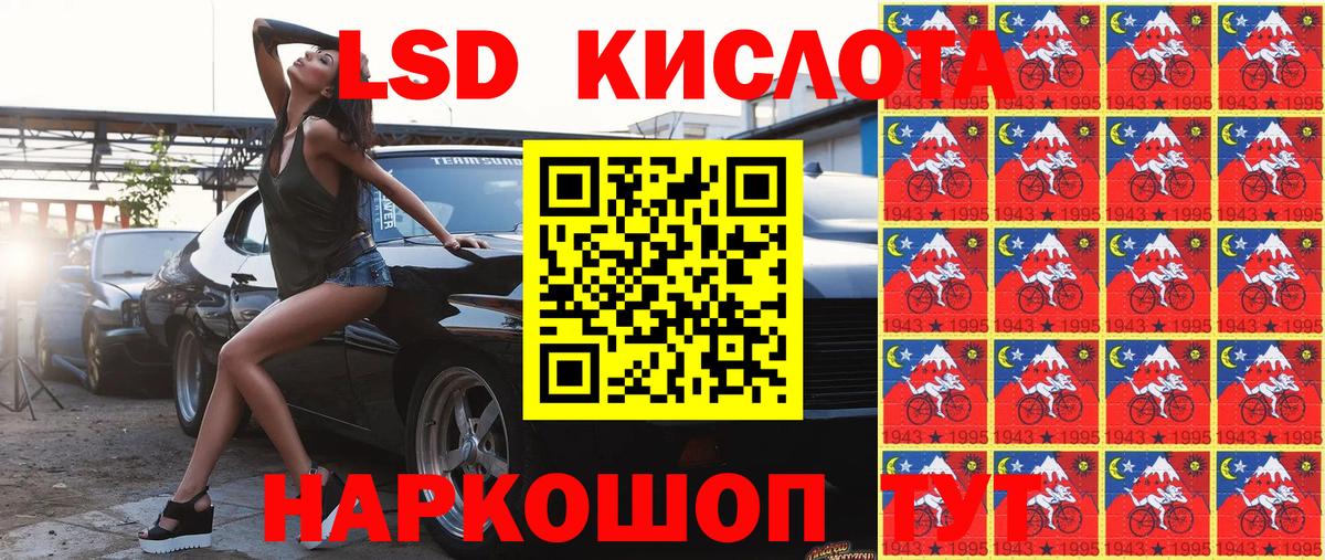 Марки NBOMe 1,5мг  Вход с VPN  Ачхой-Мартан 