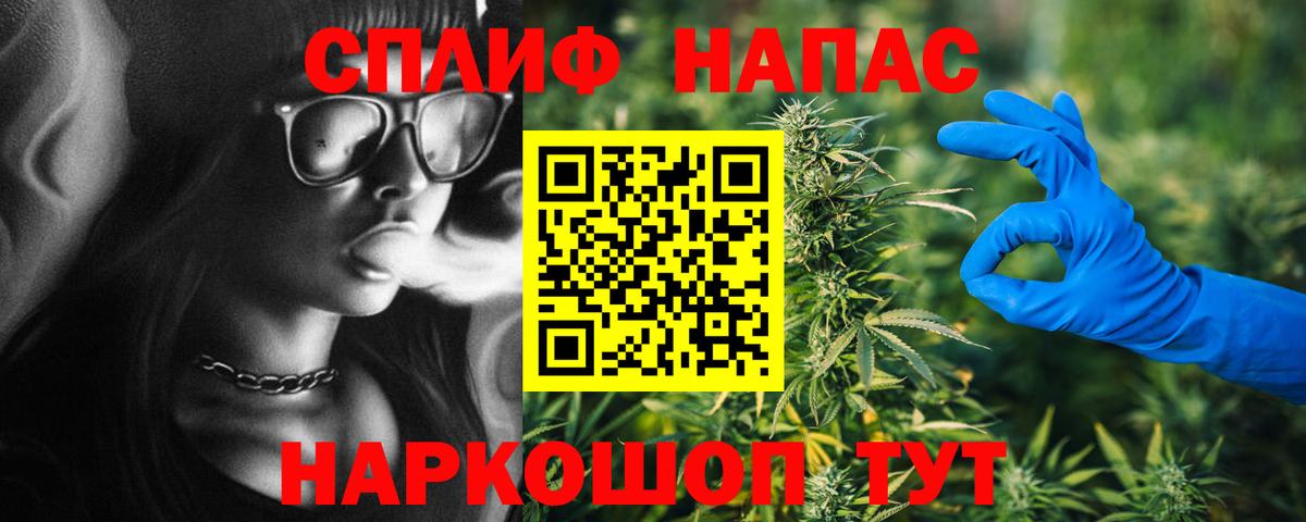 Конопля LSD WEED  Марихуана конопля  Ачхой-Мартан  Вход с VPN  Шишки марихуана семена 
